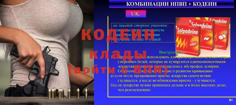 Продажа наркотиков Киселёвск A-PVP  omg онион  Меф  ТГК 