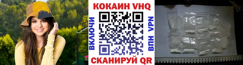 Купить наркотик Киселёвск блэк спрут tor Гашиш Канабис КОКАИН А ПВП