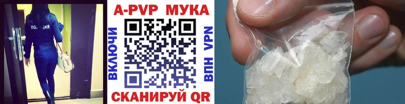 A PVP Соль  kraken как войти  Киселёвск  где найти  