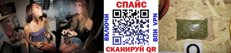 Бутират 99% Киселёвск