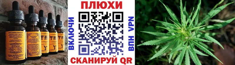 Cannafood марихуана дарк нет официальный сайт Киселёвск наркошоп