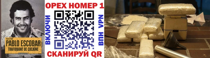 купить наркотик мориарти состав Кокаин 99% Киселёвск