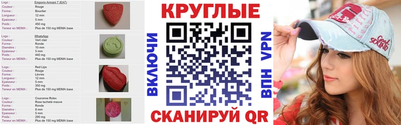 кракен рабочий сайт  Киселёвск  Ecstasy mix 