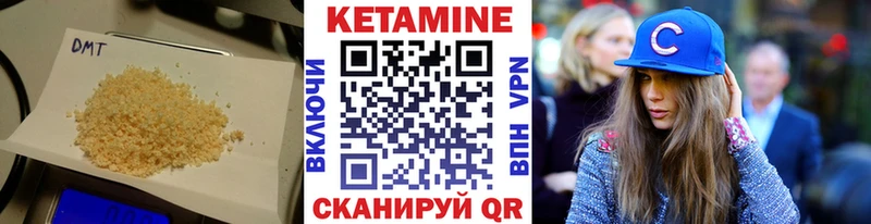 где продают наркотики Киселёвск Кетамин VHQ