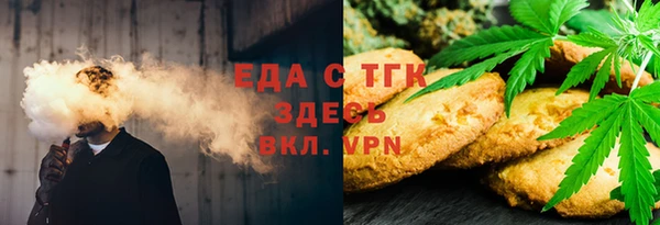 синтетический гашиш Пестово