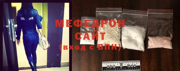 меф Нея