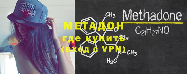 стафф Навашино