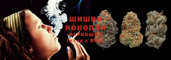 спайс Куйбышев