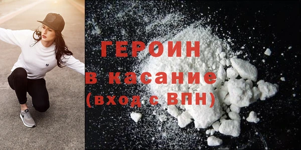 гидра Нефтекумск