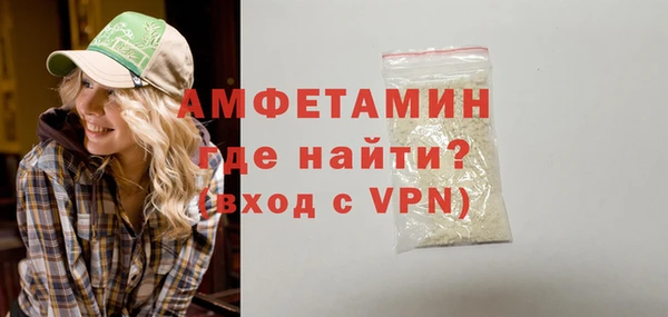 меф Нея