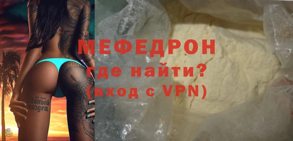 ешки Нефтегорск