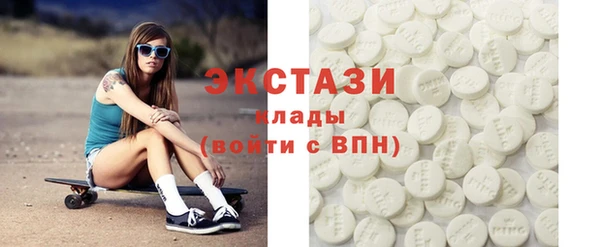 гидра Нефтекумск