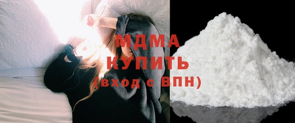гидра Нефтекумск