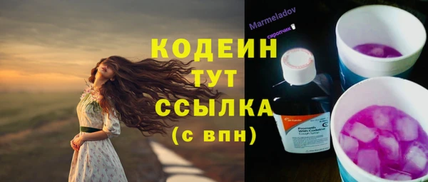 бошки Новокубанск