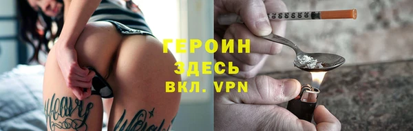 героин Наволоки