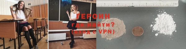 гидра Нефтекумск