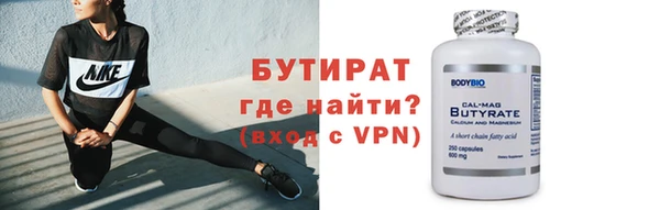 ешки Нефтегорск