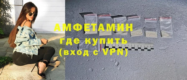 скорость mdpv Белокуриха