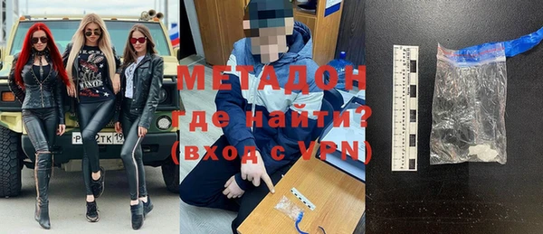 героин Протвино