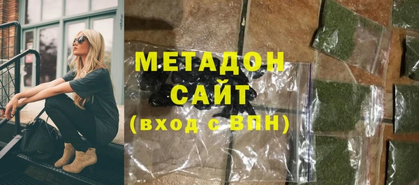 гидра Нефтекумск