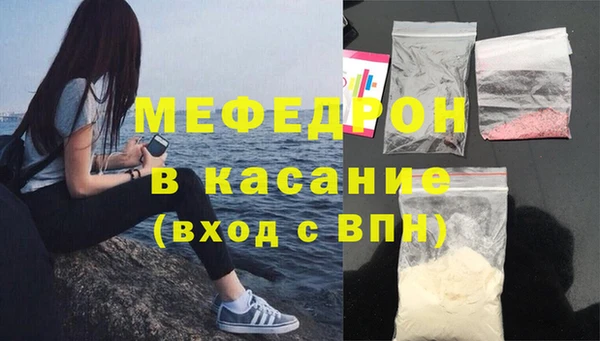 меф Нея