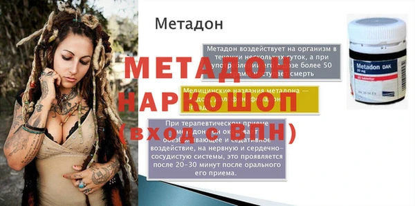 меф VHQ Новодвинск