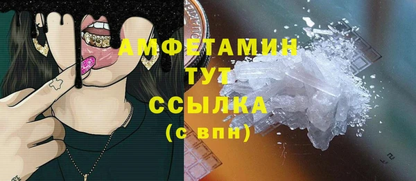 гидра Нефтекумск
