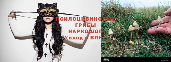 меф VHQ Новодвинск
