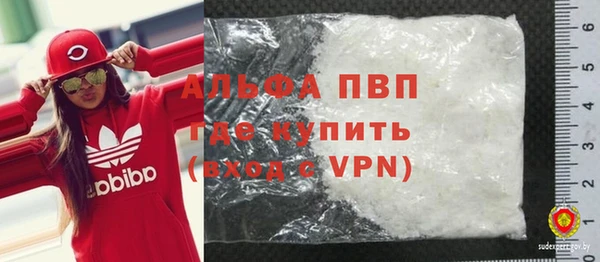 гидра Нефтекумск