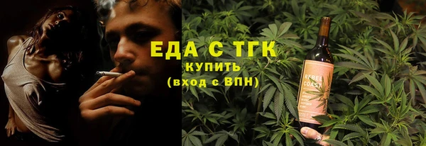 гидра Нефтекумск