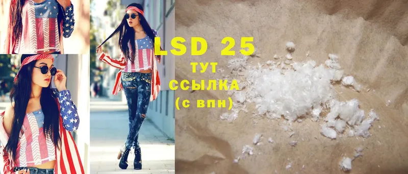 LSD-25 экстази ecstasy  Киселёвск 