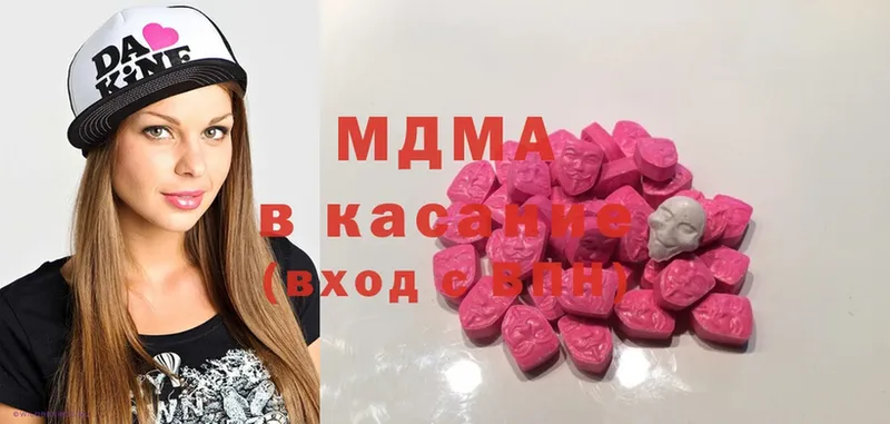 как найти   Киселёвск  MDMA молли 