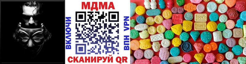 blacksprut ТОР  Киселёвск  МДМА Molly  наркошоп 