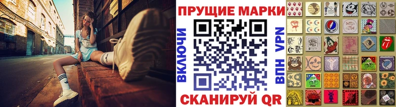 хочу   ОМГ ОМГ сайт  Марки N-bome 1,8мг  Киселёвск 