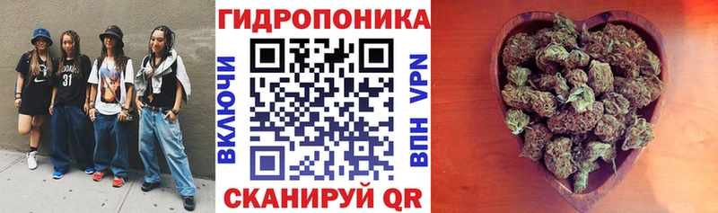 Конопля тримм  Киселёвск 